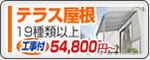 �ܹ�����åס��ƥ饹����54800�ߡ��ʹ����塦�ǹ���