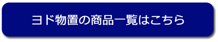 ���ʪ�־��ʰ���