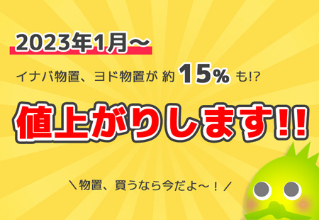 ʪ���㤦�ʤ麣�������