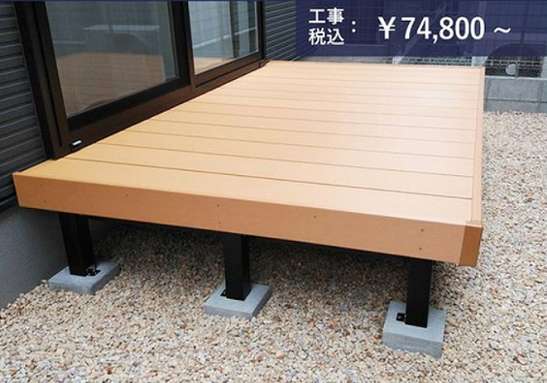 ひとと木2 ひとと木2