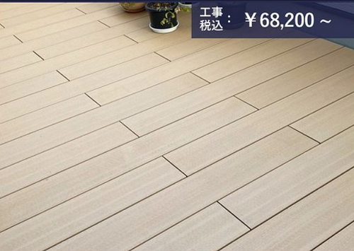 レストステージ レストステージ