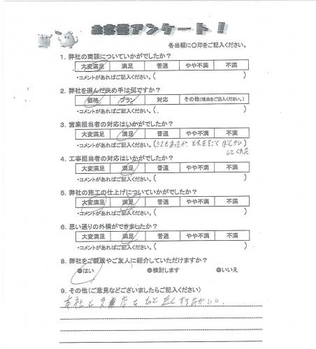 奈良県香芝市 T様