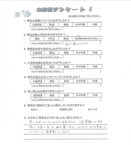 ���ɸ��̳�뷴����Į������