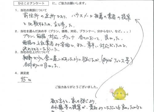 ���ɸ��̳�뷴�Ϲ�Į������