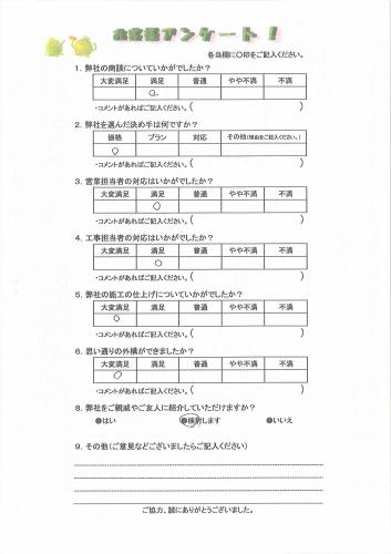 奈良県奈良市 T様