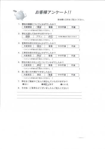 和歌山県和歌山市 K様