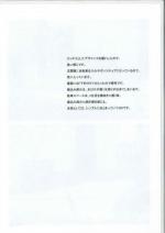 大阪府豊中市 I様