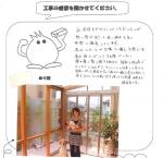 大阪府河内長野市 A様