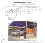 大阪府和泉市 T様
