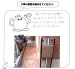 大阪府箕面市 N様