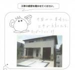 大阪府和泉市 M様