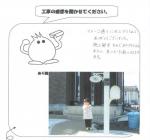 和歌山県和歌山市 K様