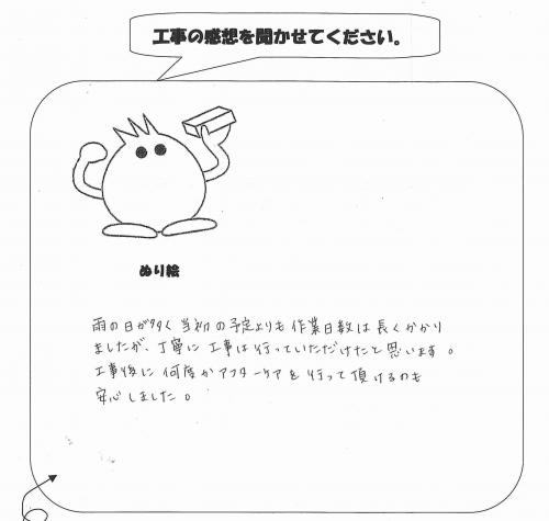 �����δ��ۤ�ʹ�����Ƥ���������
