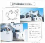 大阪府泉佐野市 K様
