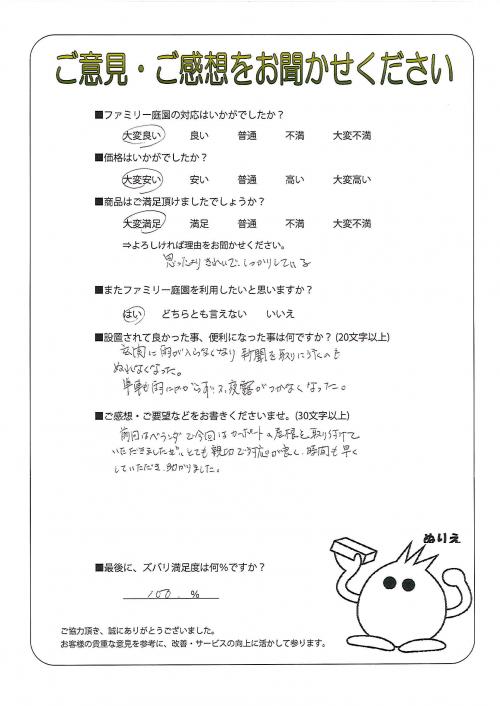�����̧�̻ԡ�����