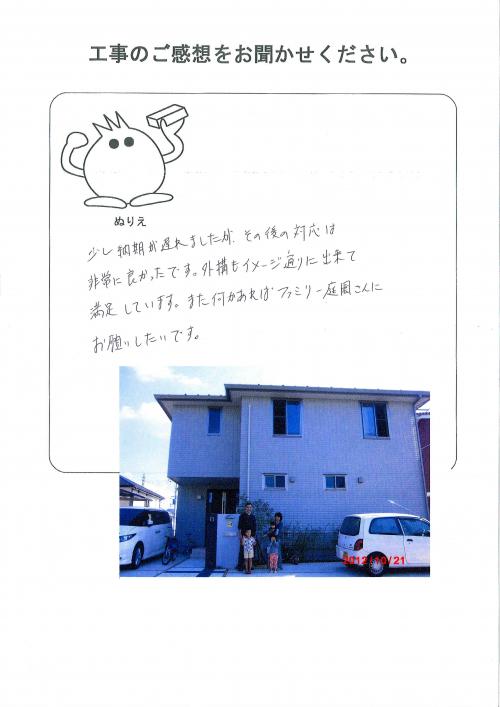 �����δ��ۤ�ʹ�����Ƥ���������