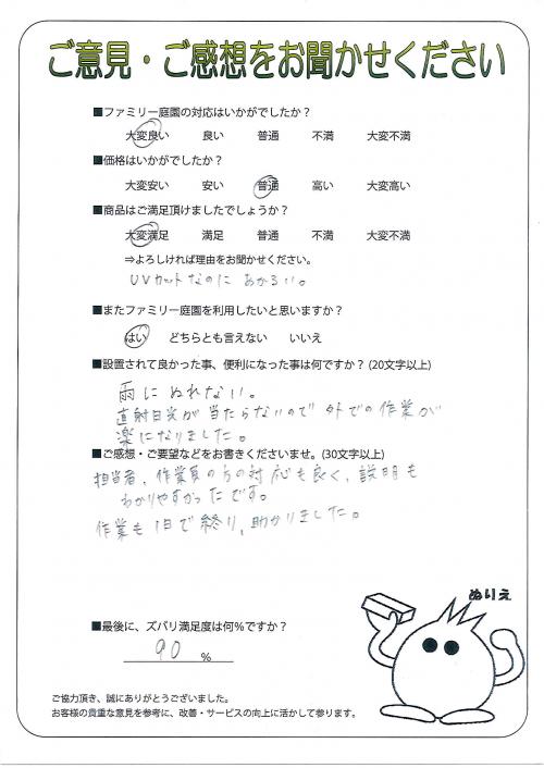 ����ܺ����衡����