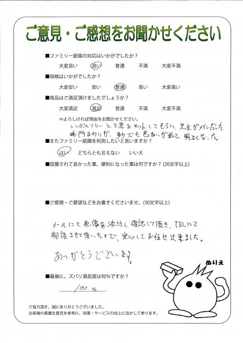�����̧�̻ԡ�����