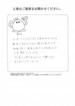 大阪府羽曳野市 M様