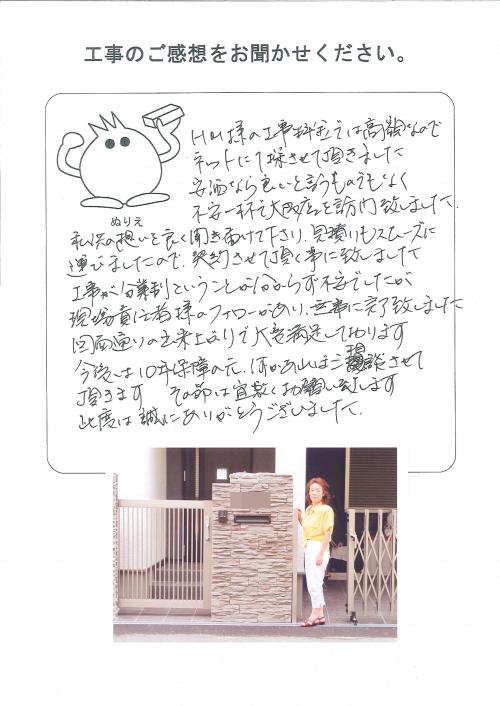 工事の感想を聞かせてください。
