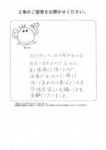 大阪府高槻市 O様