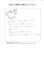 兵庫県神戸市垂水区 T様