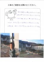 兵庫県川西市 M様