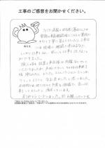 大阪府大阪市阿倍野区 H様