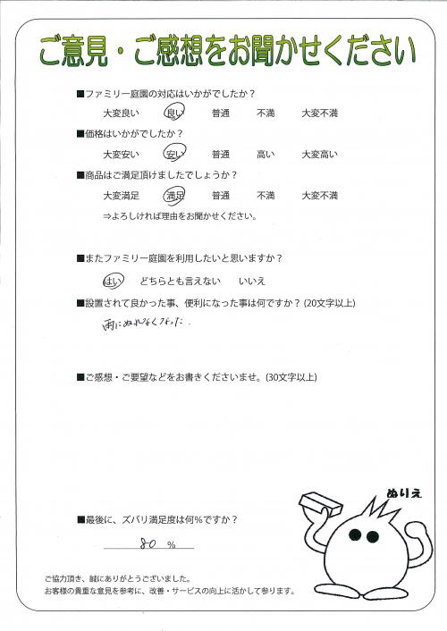 �����ܵ��ԻԱ����衡����