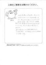 大阪府河内長野市北青葉台 K様