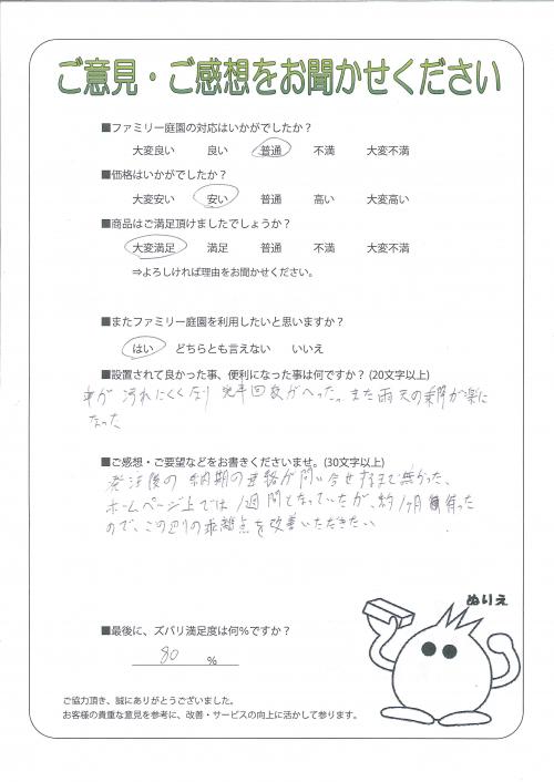 ʼ�˸����лԡ�����