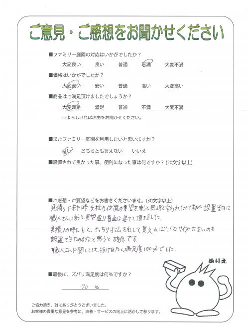 ��������̷��鲬Į������
