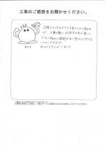 大阪府豊中市 T様