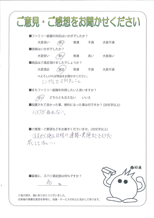 �����ܵ������׸滳Į������