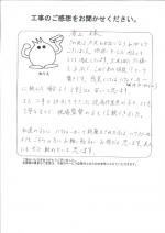 奈良県生駒市 I様