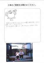 大阪府和泉市 M様