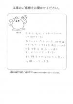 大阪府泉大津市 H様