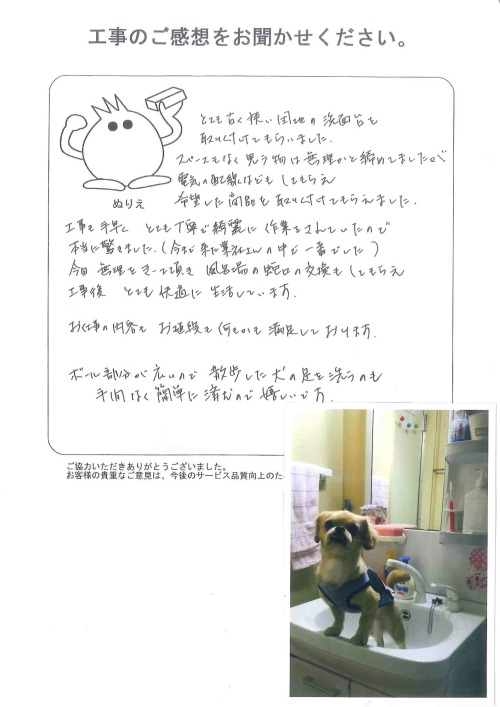 工事の感想を聞かせてください。