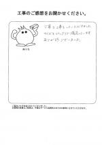 兵庫県神戸市東灘区 A様