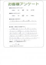 大阪府箕面市 K様