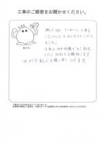 京都府京都市中京区 W様