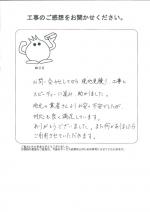 兵庫県三木市 M様