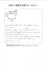 奈良県生駒市 M様