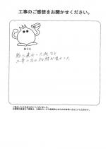 大阪府高槻市 M様