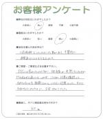 兵庫県宝塚市 T様