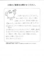 大阪府藤井寺市 I様