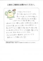 大阪府堺市南区 T様