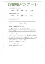 大阪府大阪狭山市 M様