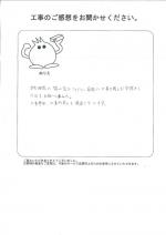 大阪府豊中市 M様