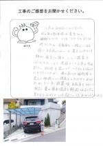 大阪府吹田市 H様
